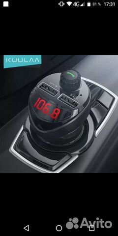FM-модулятор с громкой свяязью через Bluetooth
