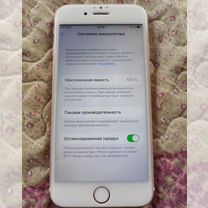 iPhone 6S, 128 ГБ