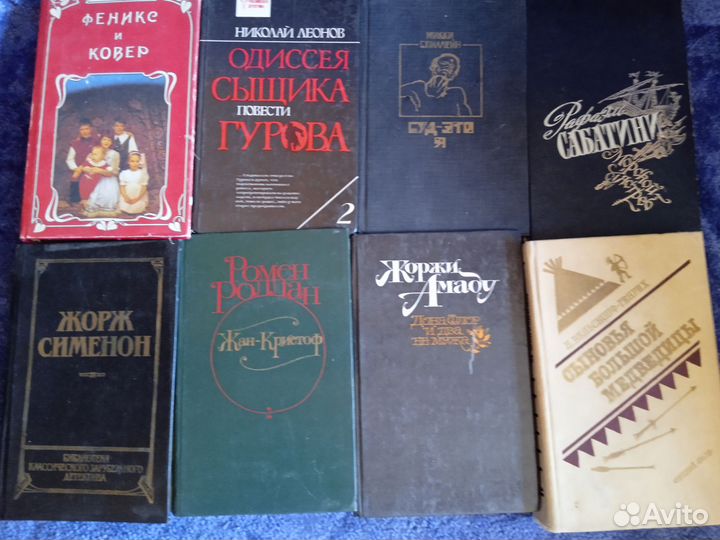 Книги