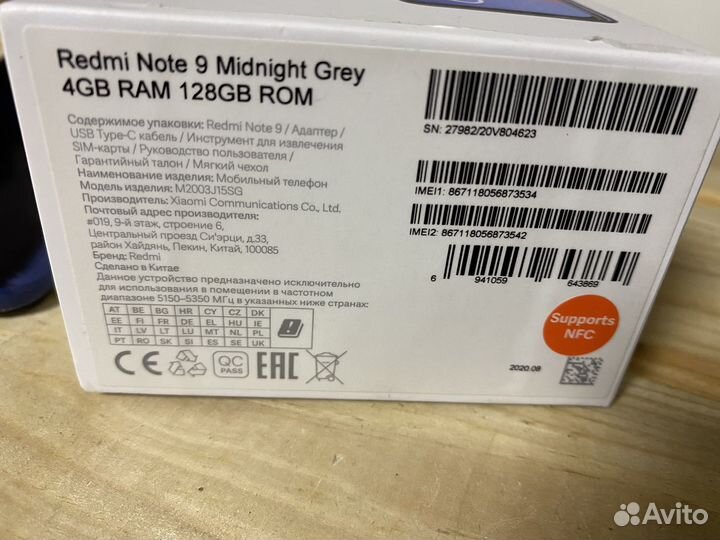 Xiaomi Redmi Note 9, 4/128 ГБ