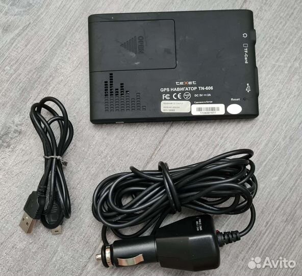 Gps навигатор