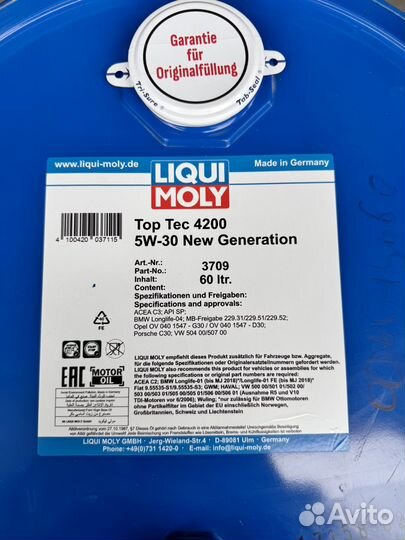 Liqui Moly Top Tec 4200 5w30 New Generation 60л