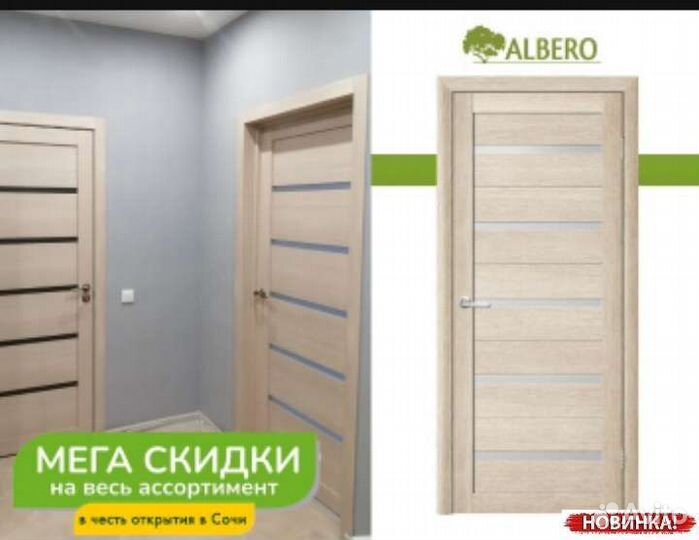 Дверь входная