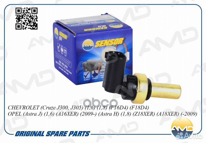 Amdsen189 AMD Датчик температуры amdsen189 AMD