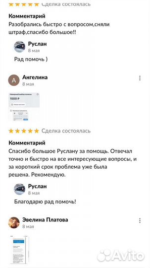 Снятие запретов и ограничений с автомобилий
