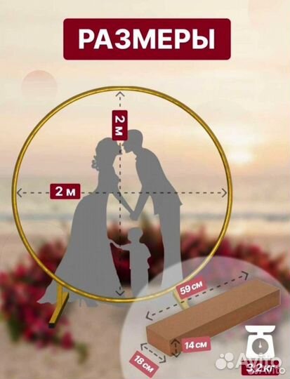 Стойка, каркас под баннер в Аренду