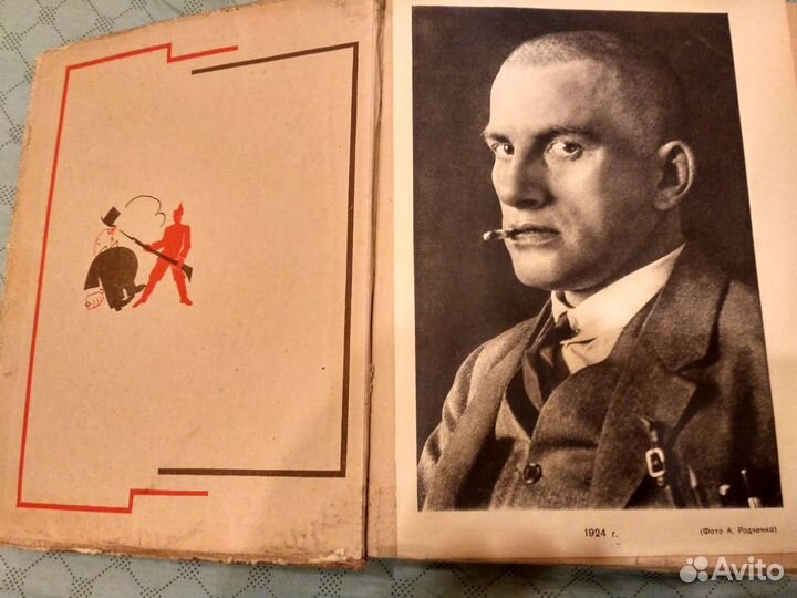 Книги Горький,1930г, Маяковский,1941,1949 гг