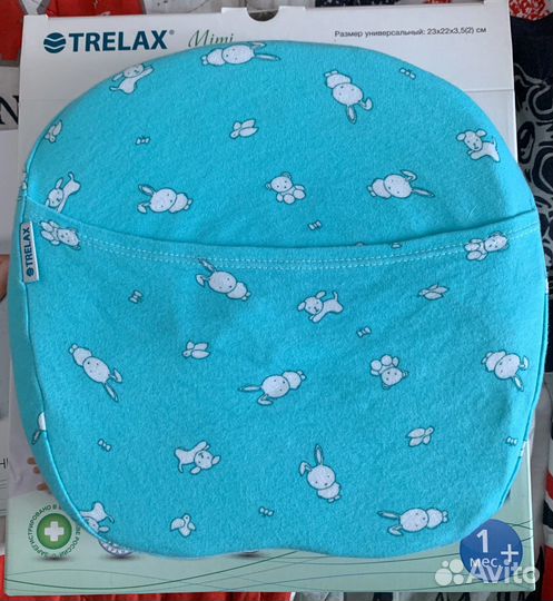 Детская ортопедическая подушка