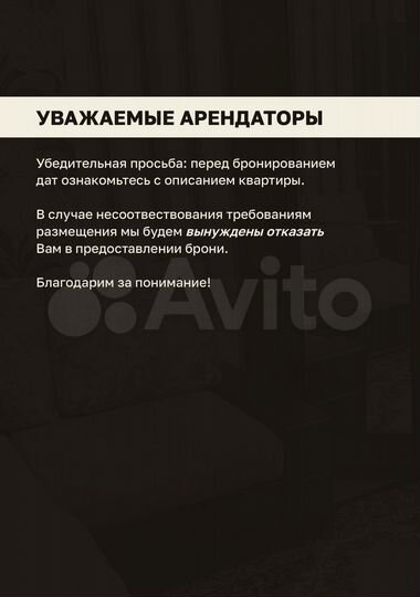 2-к. квартира, 50 м², 1/10 эт.