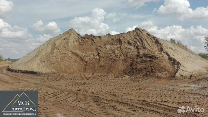 Песок мытый