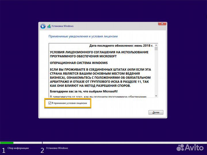 Ремонт Компьютеров и ноутбуков установка по