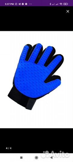 Перчатка-щетка для животных