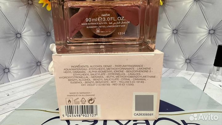 My Burberry Blush 90 мл оригинал