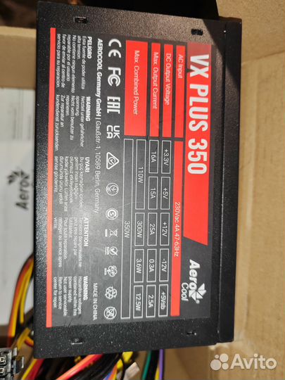 Блоки питания aero cool