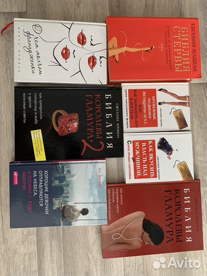 Книги(Уте Эрхардт, Шацкая, Оливье, Кронна)