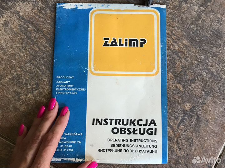 Дистилятор