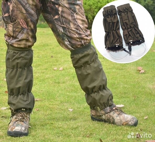 Гамаши тактические