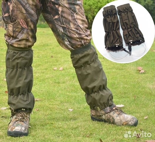 Гамаши тактические