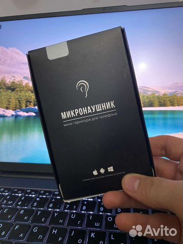 Микронаушник аренда