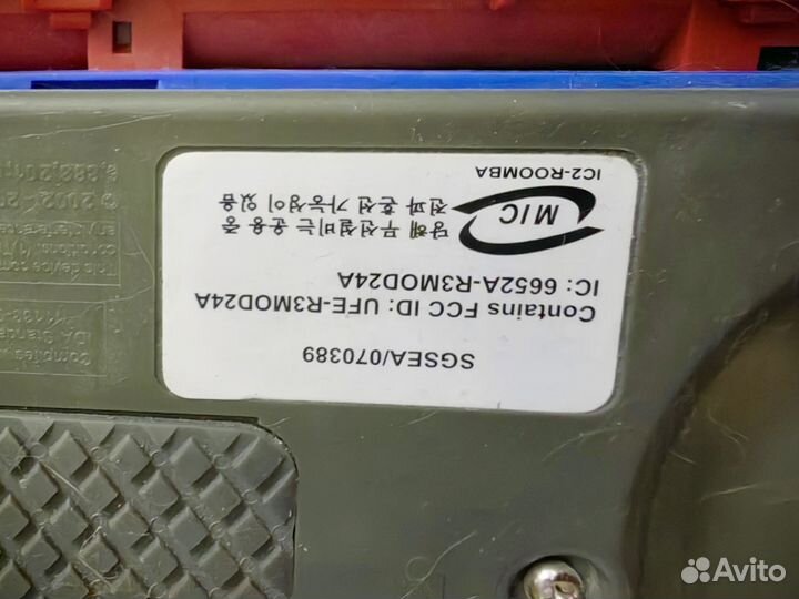 Робот пылесос irobot roomba 563