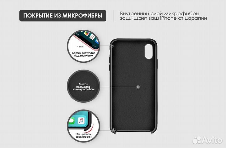Чехол Silicone Case iPhone 11 (42 цвета)
