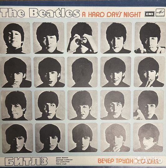 Виниловые пластинки