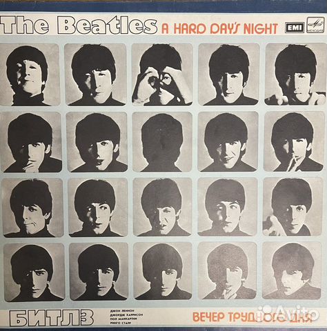 Виниловые пластинки