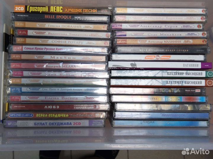 Музыка на CD