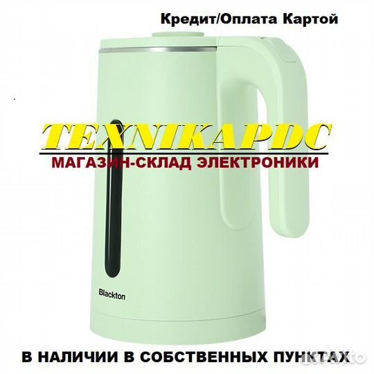 Чайник Blackton Bt Двухслойный