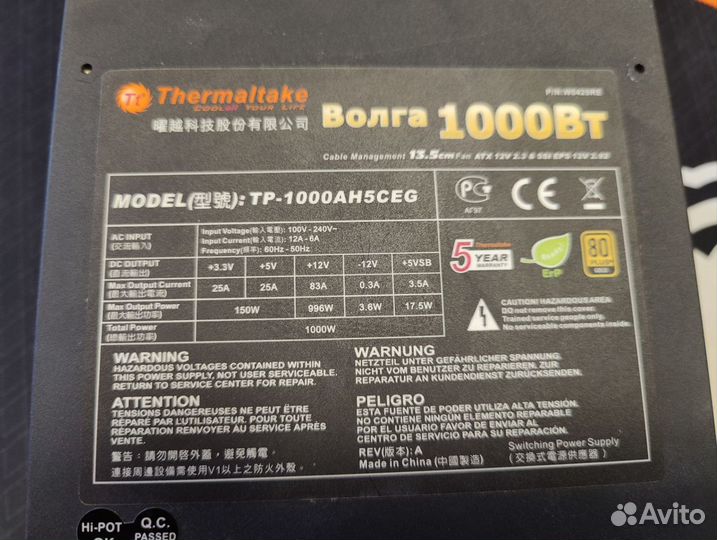 Блок питания Termaltake 1000w 80Plus Gold