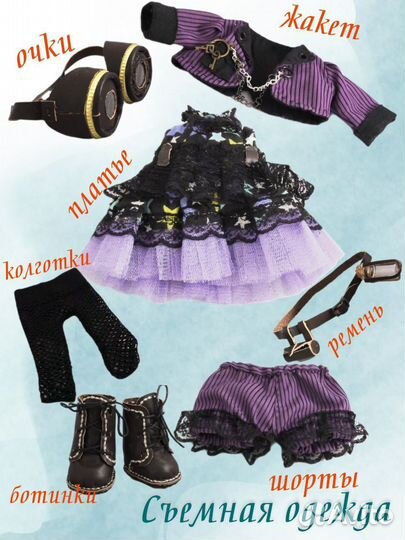 Авторская кукла в стиле стимпанк