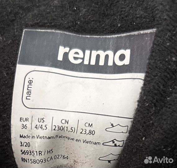 Ботинки reima 36 размер