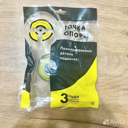 Полиуретановый сайлентблок