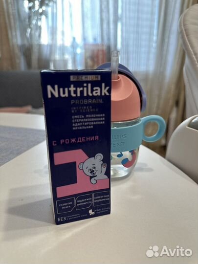 Смесь готовая Nutrilak 1 c рождения