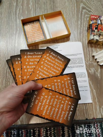 Словесная игра