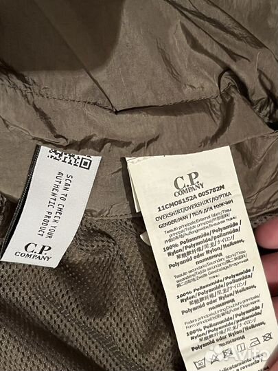 Куртка Cp company Taylon P Goggle Jacket оригинал