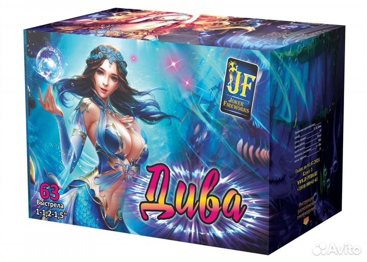 Салют фейерверк Дива свадебный