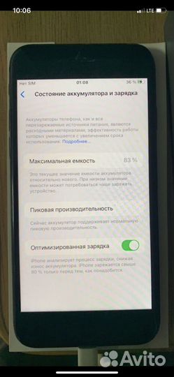 iPhone 8, 64 ГБ