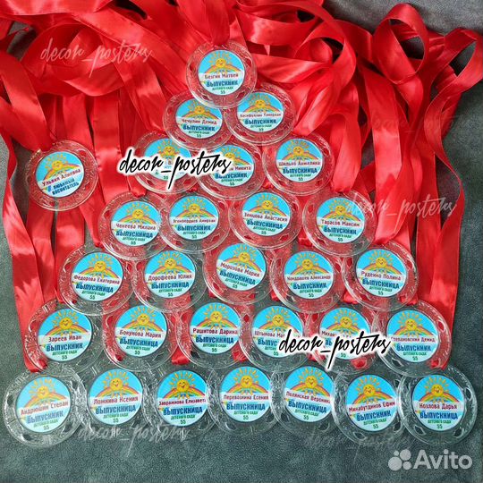 Медали выпускникам