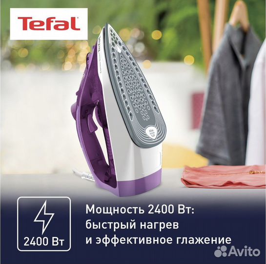 Утюг tefal