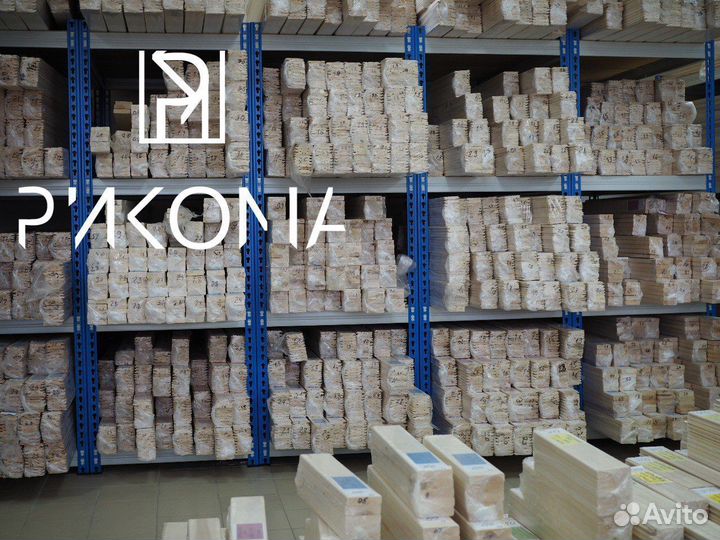 Вагонка оптом