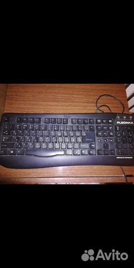Клавиатура