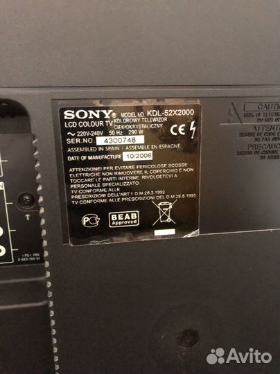 Телевизор sony bravia