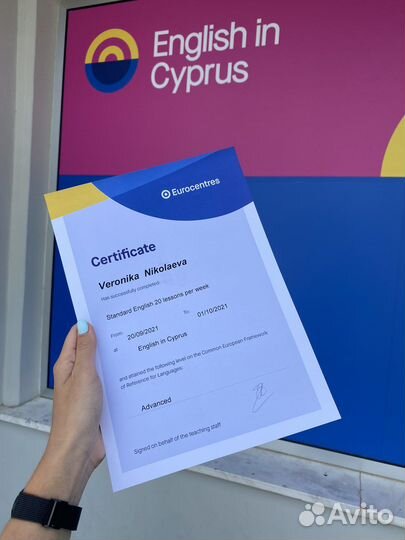 Преподаватель английского языка