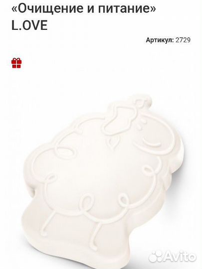 Мыло фигурный Фаберлик