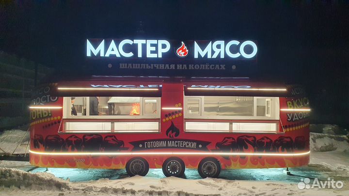 Фудтрак прицеп, автолавка