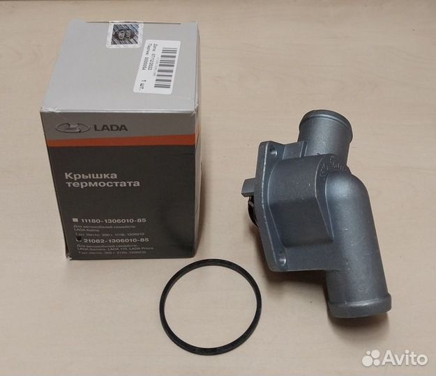 Термостат 2110-2115, Приора