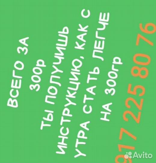 Массажная щетка