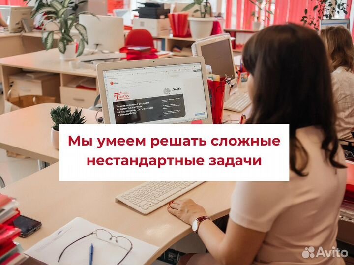 Бухгалтерские услуги под ключ