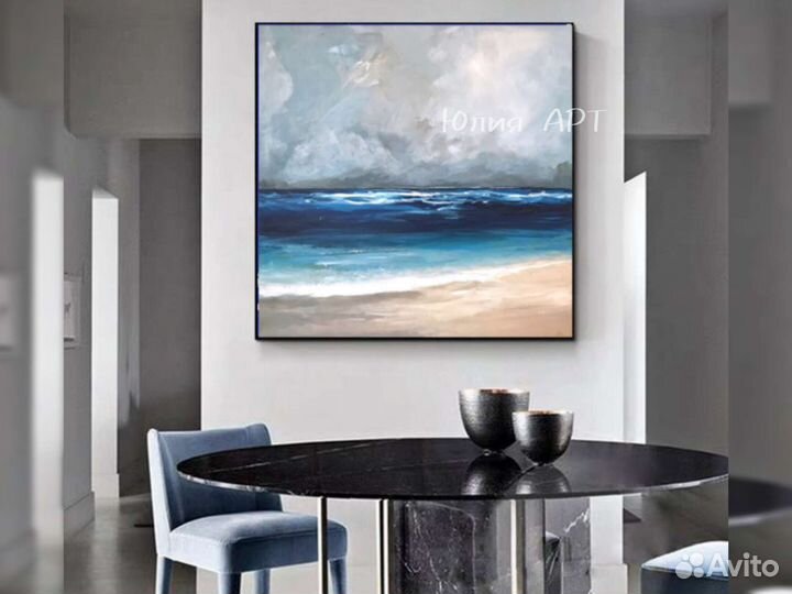 Картина морской пейзаж на холсте